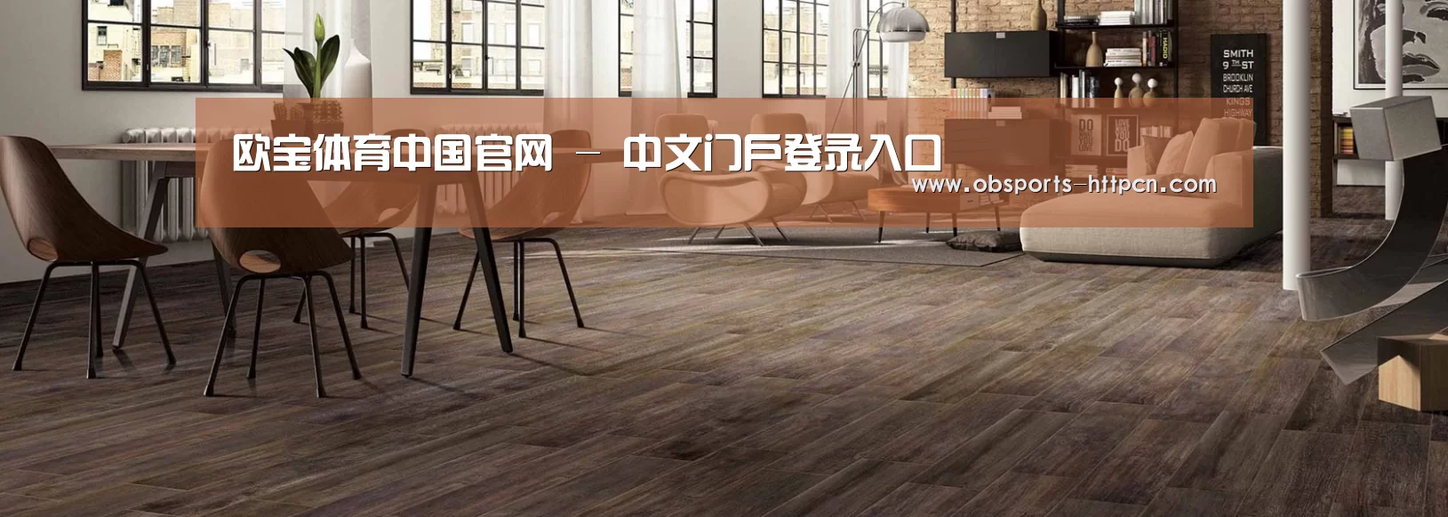 响应式中英双语建材展销网站模板