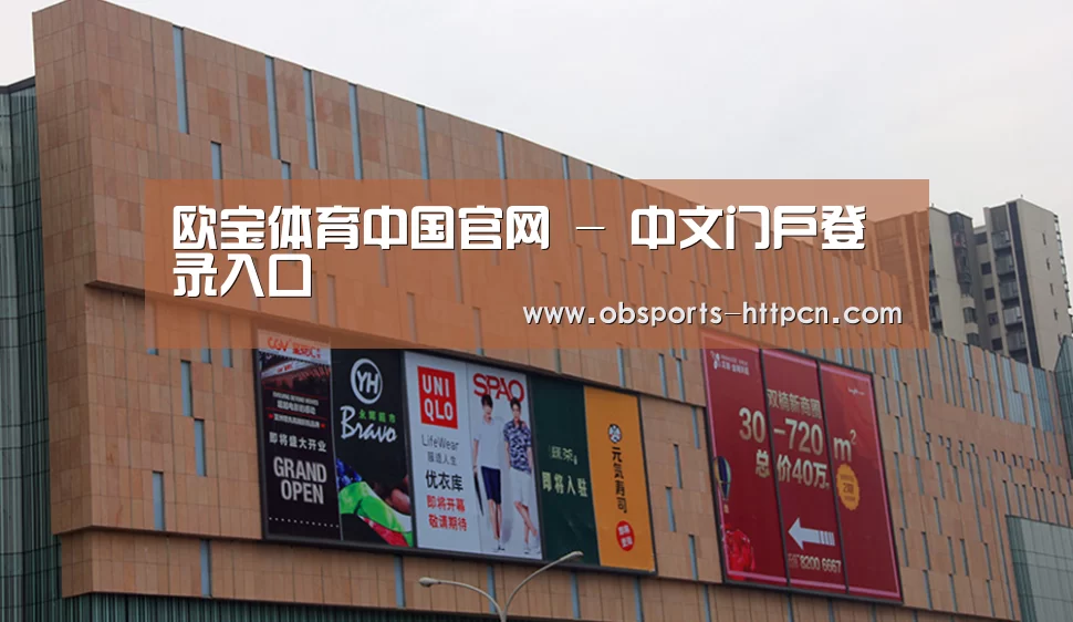 龙湖 · 金楠天街(图1)