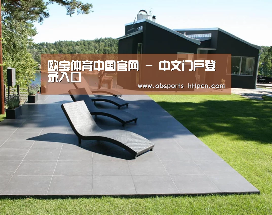 瑞典花园(图1)
