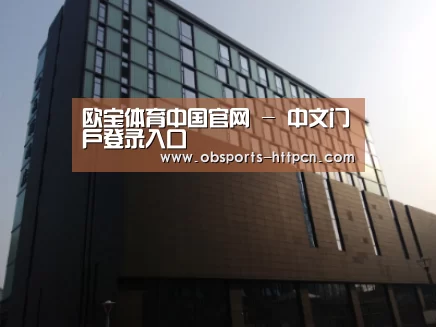 南京新晶丽酒店