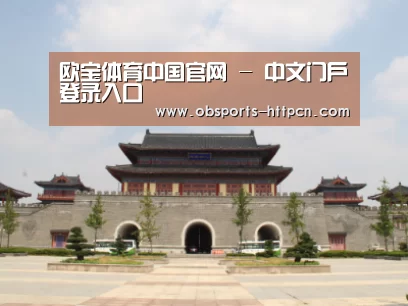 山东沂山国家森林公园