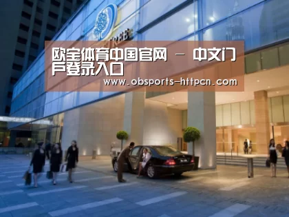 马来西亚希尔顿酒店