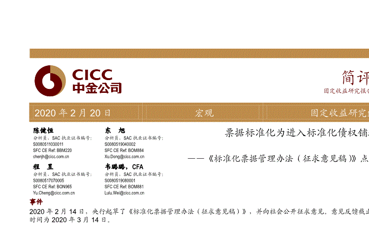 独立国际人权专家呼吁叙利亚政府配合有关侵犯人权罪行的调查“欧宝app”(图4) 欧宝电竞