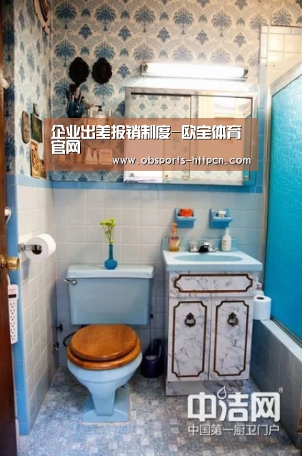 欧宝体育官网